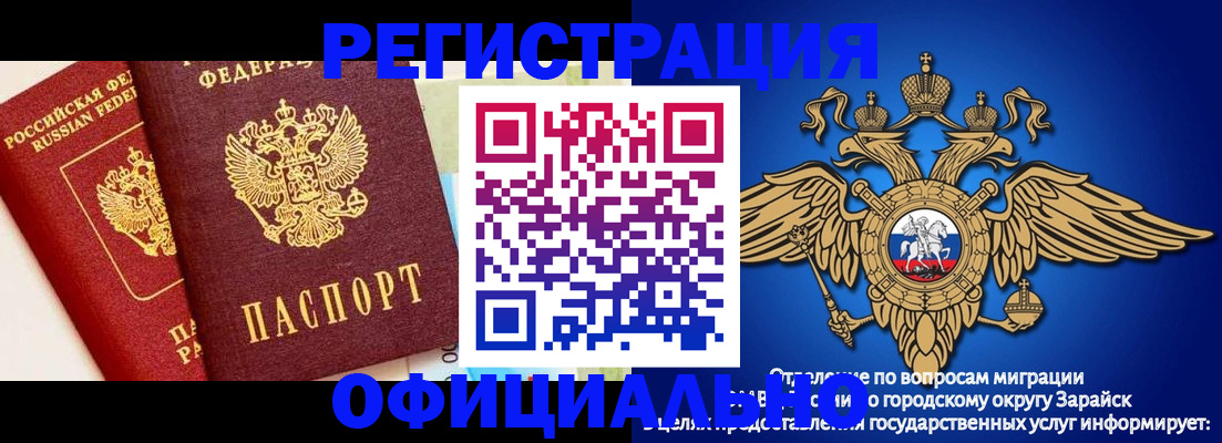 прописка гарантия в Каргополе